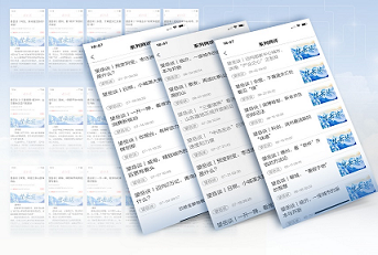 正能量＋大流量 汇聚起山东高质量发展新动能
