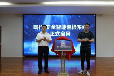 再增一道安全屏障！青岛公交“暖行·安全智能巡检系统”亮相