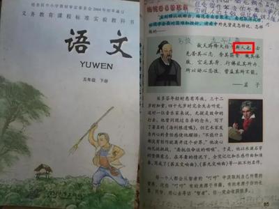 “斯人”版的教材真的有人找到了，还不止一本！