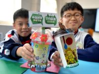 迎接“世界勤俭日”，看学生们巧手“废变宝”