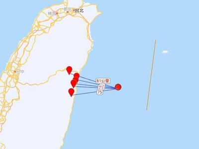 台湾花莲县海域发生5.6级地震，震源深度20千米