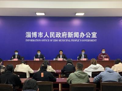 淄博市通报最新疫情情况，划定高中风险区