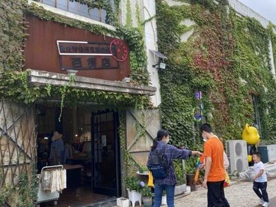 数字文旅、实景穿越……青岛旅游“新玩法”频出，“沉浸式”体验受青睐