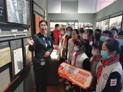 探寻城市记忆之旅，青岛陵县路小学举行“思政大课堂”主题研学活动