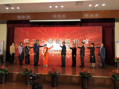 庆祝山东省第二十八届环卫工人节，青岛启动“环卫·幸福照相馆”公益活动