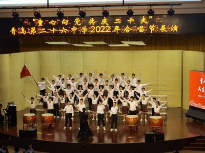 最优教育在市南之 “五育沃土”滋养多才多艺市南娃