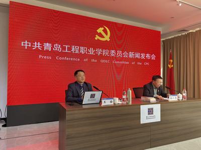 青工职院三年成势！