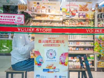 发红包、领专享券……青岛便利店国庆假期交易量涨三成