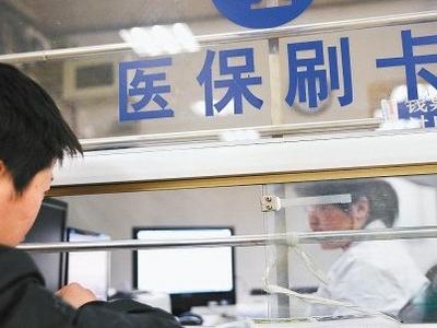 已有2860种药品进入国家医保目录，国内67%的已上市罕见病用药都在其中