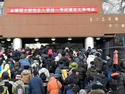 2023考研报名今日开始，祝上岸！