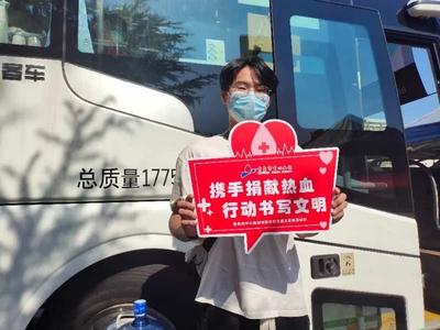 山东外贸职业学院469名师生撸袖献血132300毫升