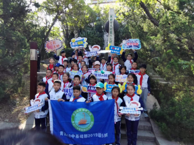 青岛53中学子走进青岛观象台探寻天文奥秘