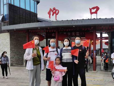 相逢好时节，满城好风景！国庆长假首日市民游客乐享假期