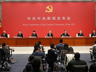 “夺取新时代中国特色社会主义新胜利的政治宣言和行动纲领”——中共中央举行新闻发布会解读党的二十大报告