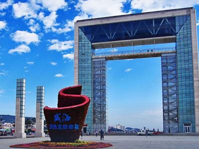 海报丨这就是山东威海，细数10年之变