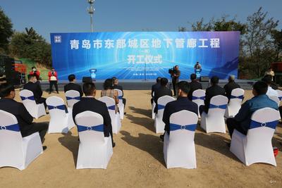 为天空“解绑”！东部城区地下管廊工程开工仪式画面来了
