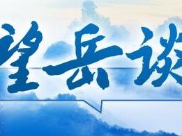 望岳谈｜ “互联网和数字化”一天两文件：山东工业和制造业的一场革命