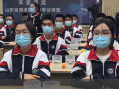 “天宫课堂”分课堂为何选中菏泽一中？这里底蕴深厚！