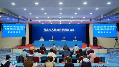 回放 | 青岛市落实《关于国有企业创新驱动高质量发展的十条意见》的有关情况  