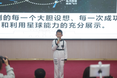 崂山区第二实验小学举行“永远跟党走，奋进新征程”主题教育活动