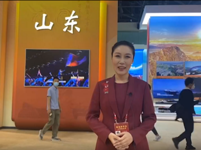 “奋进新时代”主题成就展丨山东单元有哪些典籍著作？