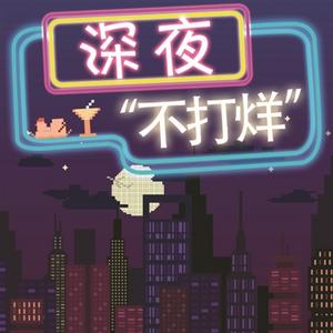 深夜健身房：“新零售”满足“个性化”