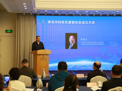青岛市科技志愿者协会成立，全市注册科技志愿者总数达3万余人