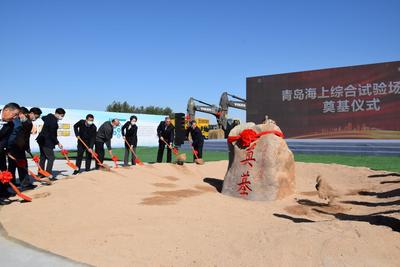 总投资30亿元的青岛海试场什么样？探访全国首个标准浅海试验场建设项目