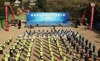 为天空“解绑”！东部城区地下管廊工程开工仪式画面来了
