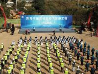 为天空“解绑”！东部城区地下管廊工程开工仪式画面来了
