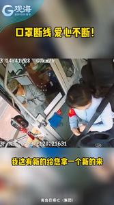 口罩断线，爱心不断！司机为老年乘客戴口罩，网友：送她上热搜
