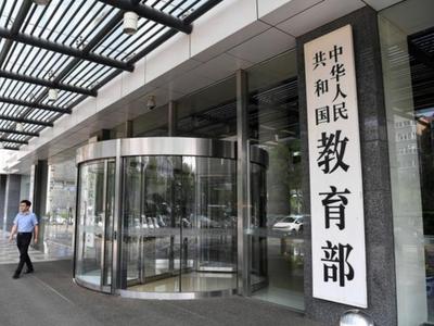 教育部：校外线上培训巡查发现89条问题线索