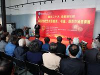 近160幅佳作亮相纺织谷！青岛老艺术家“艺”起向未来