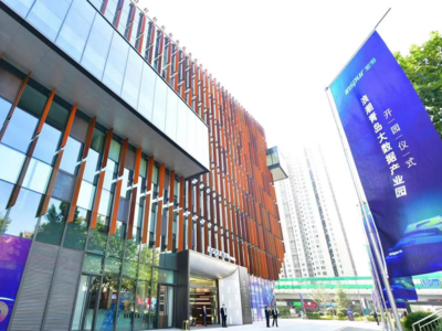 浪潮青岛大数据产业园正式开园，赵豪志出席开园仪式