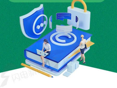 山东发布知识产权强省建设纲要，这些细节值得关注