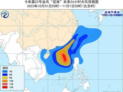 台风“尼格”来袭，能给华南“解渴”吗？