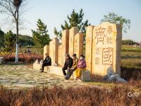 主打齐长城文化，青岛这座文化公园“火”了