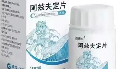 已下架！“线上卖的新冠口服药实为抗HIV-1药品”
