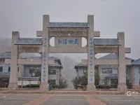 有一种壮美的冬日，叫做巨峰飘雪