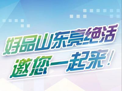 好品山东亮绝活｜28秒提速至80km/h！看这台机场消防车的神反应