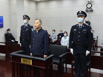 辽宁省政协原党组副书记、副主席刘国强受贿案一审宣判