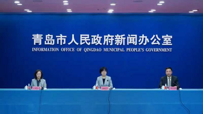 回放 | 《青岛市雏鹰企业认定管理办法》新闻发布会