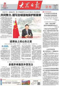 多措并举激发活力，山东外贸蓬勃发展