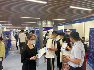 聚焦第二届山东人才创新发展大会丨聚焦聚力打造人才创新发展新高地
