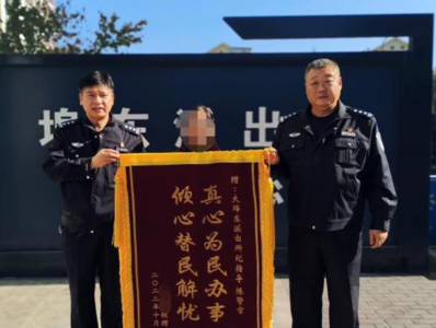 跟着“大师”炒股投资被骗，崂山民警奔赴多地追回8万