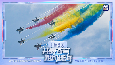 回放丨直上云霄 中国航展“海陆空天”大集结