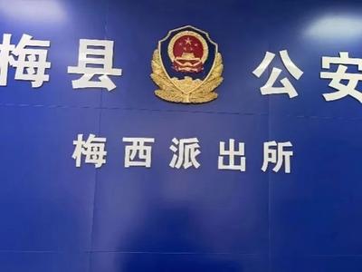 阿根廷队阴沟翻船，广东的梅西派出所又火了！民警提醒大家切勿赌球和酒驾