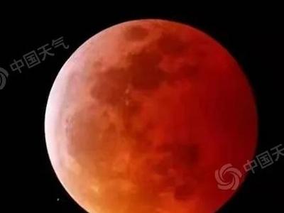 红月亮来了，今晚月全食绝佳观赏地在这里