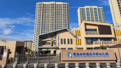 优学在即 |即墨优质幼儿园展（四）