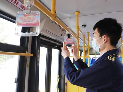 提升公众消防安全素质！青岛公交广泛开展全国消防日主题宣传